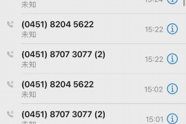 运河贷款清欠服务